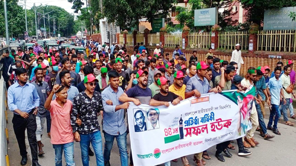 বিএনপির প্রতিষ্ঠাবার্ষিকীতে সিলেট ছাত্রদলের যোগদান - Natun Sylhet
