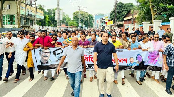 সিলেট জেলা যুবলীগের বিক্ষোভ মিছিল - Natun Sylhet