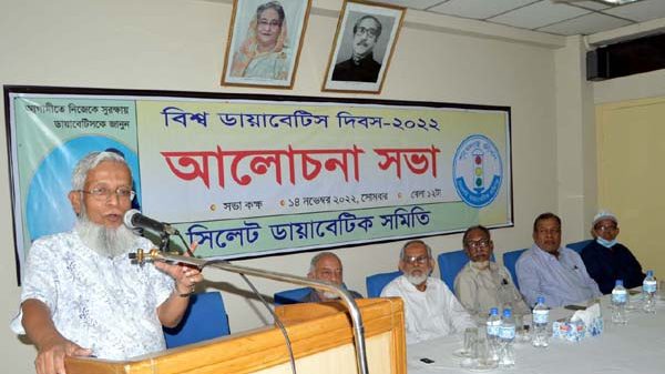ডায়াবেটিস সুনিয়ন্ত্রিত রাখতে পারলে সুস্থ ও স্বাভাবিক জীবন যাপন করা সম্ভব : অধ্যাপক ডা. এম. এ. আহবাব - Natun Sylhet