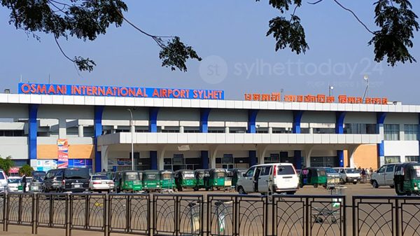 ওসমানী বিমানবন্দরে বাড়ছে নিরাপত্তা জোরদার - Natun Sylhet