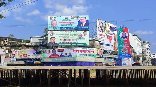 সিলেটের গণসমাবেশ নিয়ে আশা-অভিযোগ বিএনপির - Natun Sylhet