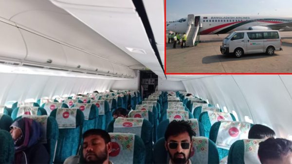 ‘কৃত্রিম’ টিকিট সংকট, খালি সীট নিয়ে উড়াল দেয় বিমান - Natun Sylhet