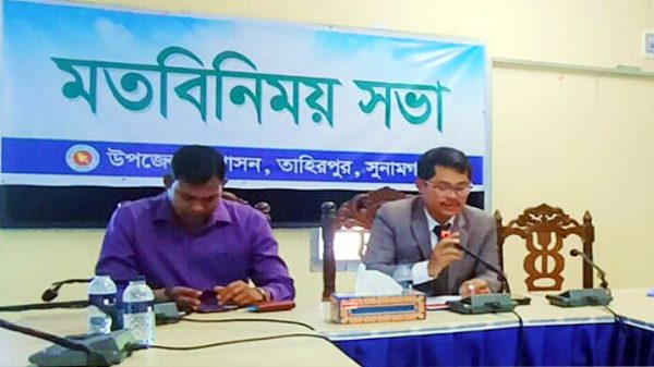 তাহিরপুরে সাংবাদিকদের সাথে ইউএনও’র মতবিনিময় সভা - Natun Sylhet