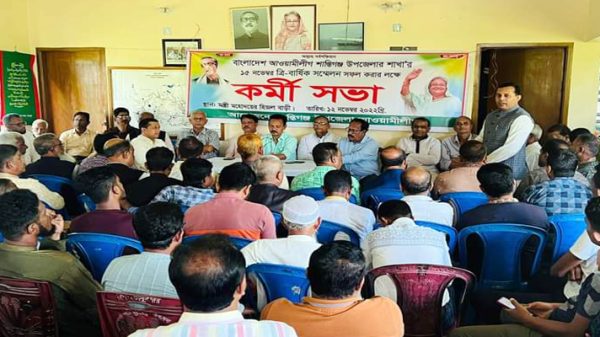শান্তিগঞ্জে আ. লীগের ত্রি-বার্ষিক সম্মেলনকে সফলের লক্ষে কর্মী সভা - Natun Sylhet