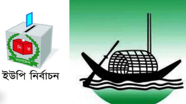 সিলেট বিভাগের ৪ ইউনিয়নে নৌকার প্রার্থী যারা - Natun Sylhet
