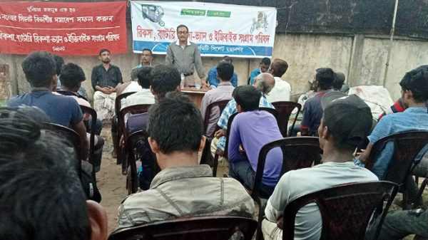 '২৪ নভেম্বর রেজিস্ট্রারি মাঠে সিলেট বিভাগীয় সমাবেশ সফল করুন' - Natun Sylhet