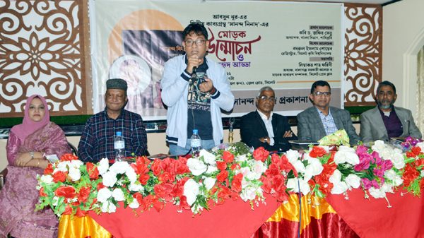 সাধারণ মানুষের চেয়ে একজন কবি অনেক বেশি শক্তিশালী : ড. জফির সেতু - Natun Sylhet