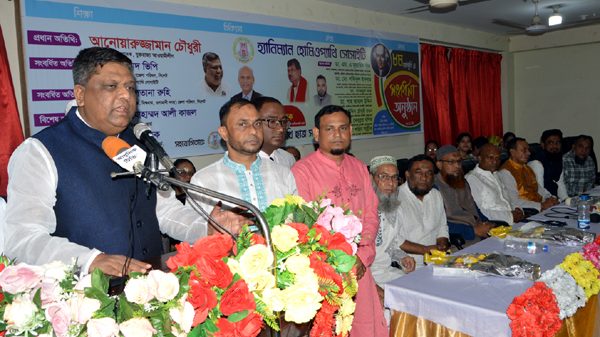 মানব সেবার লক্ষ্য নিয়ে হোমিওপ্যাথি ডাক্তাররা কাজ করে যাচ্ছেন : আনোয়ারুজ্জামান চৌধুরী - Natun Sylhet