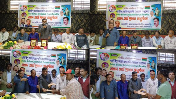 বড়লেখায় জাতীয়তাবাদী ফোরামের উদ্যোগে নগদ অর্থ প্রদান - Natun Sylhet