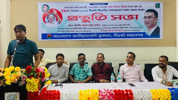 সকল বাধা উপেক্ষা করে সিলেটের গণসমাবেশ জনসমুদ্রে পরিণত করতে হবে: মামুন হাসান - Natun Sylhet