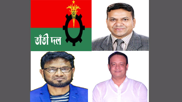 সিলেট মহানগর তাঁতীদলের আংশিক কমিটি অনুমোদন - Natun Sylhet