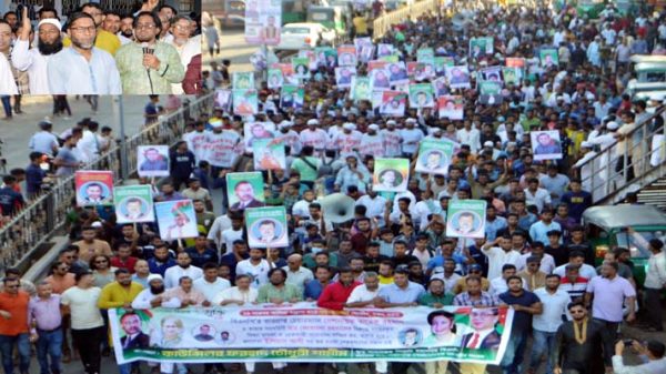 ফরহাদ চৌধুরী শামীমের নেতৃত্বে প্রচার মিছিল - Natun Sylhet