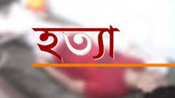 মাকে গলা কেটে খুন করল ছেলে - Natun Sylhet