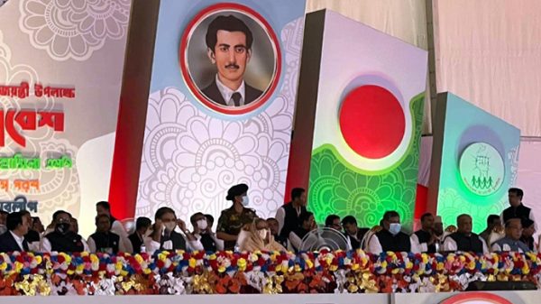 যুবলীগের মহাসমাবেশ শুরু, যোগ দিয়েছেন প্রধানমন্ত্রী - Natun Sylhet