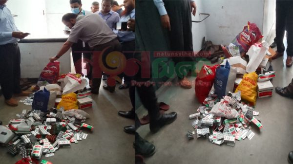 ওসমানী হাসপাতালের স্টাফ কোয়োটারের ছাদে মিললো বিপুল পরিমাণ সরকারি ওষুধ - Natun Sylhet