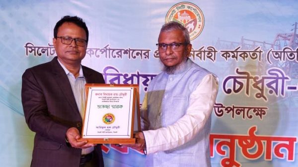 সিসিক: বিধায়ক রায়কে বিদায়ী সংবর্ধনা, প্রধান নির্বাহীর দায়িত্বে বদরুল হক - Natun Sylhet