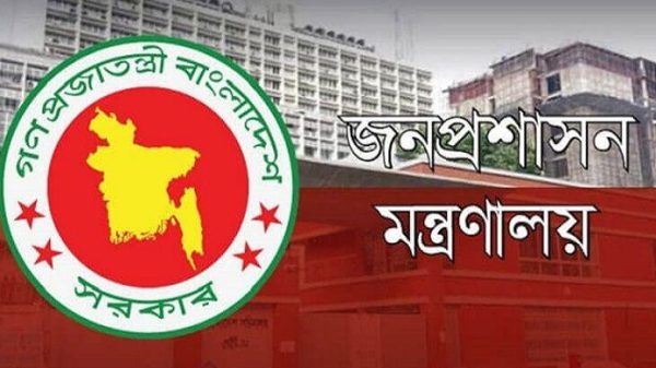 সুনামগঞ্জসহ দেশের ২৩ জেলায় নতুন ডিসি - Natun Sylhet