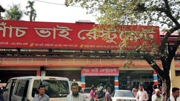 সিলেটে পানসী-পাঁচভাইসহ ৪টি রেস্টুরেন্টকে জরিমানা - Natun Sylhet