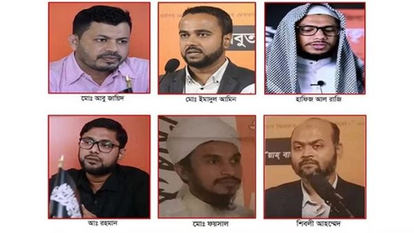 জঙ্গি সংগঠন ‘হিযবুত তাহরীরের’ ৬ সদস্যের সন্ধান চায় এটিইউ - Natun Sylhet