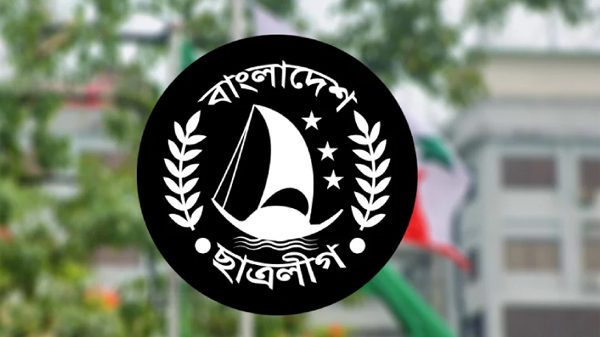 ছাত্রলীগের কেন্দ্রীয় সম্মেলন ৬ ডিসেম্বর - Natun Sylhet