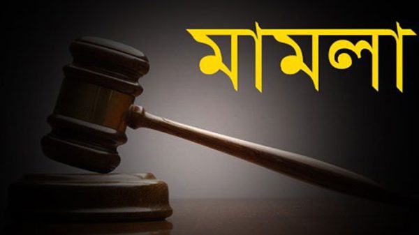 সিলেটে বিএনপির দুই শতাধিক নেতা-কর্মীর বিরুদ্ধে মামলা - Natun Sylhet