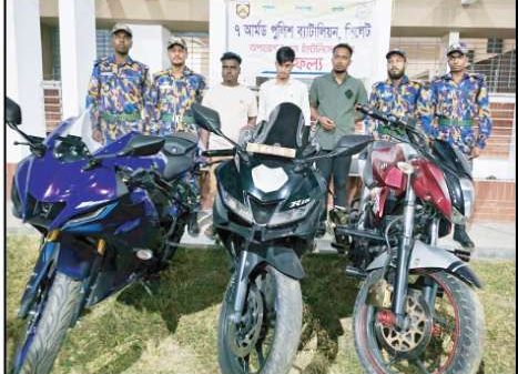 জৈন্তাপুর থেকে ৩টি মোটর সাইকেলসহ ৩ জন আটক - Natun Sylhet