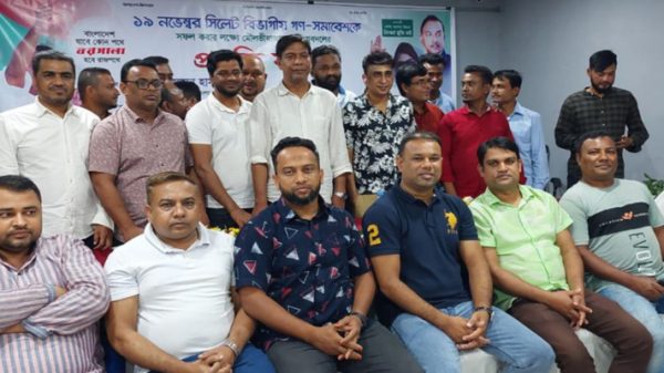 মৌলভীবাজারকে বিচ্ছিন্নের চেষ্টা চলছে, দাবি বিএনপি নেতাদের - Natun Sylhet