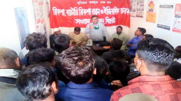 ২৪ নভেম্বর রেজিস্ট্রারি মাঠে সিলেট বিভাগীয় সমাবেশ সফল করুন - Natun Sylhet
