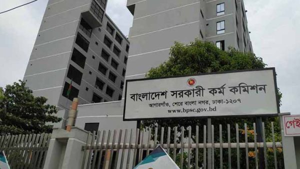 ৪১তম বিসিএসের মৌখিক পরীক্ষা শুরু ৫ ডিসেম্বর - Natun Sylhet