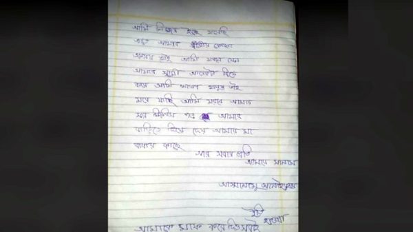 বান্ধবীকে নিয়ে প্রেমিক পালিয়ে যাওয়ায় প্রেমিকার আত্মহত্যা - Natun Sylhet