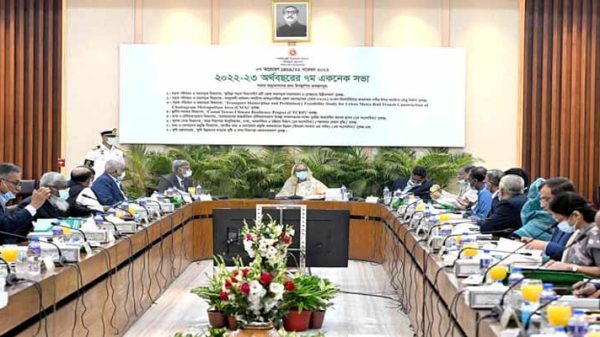 একনেকে ৪ হাজার ৮২৬ কোটি টাকার ৮ প্রকল্প অনুমোদন - Natun Sylhet
