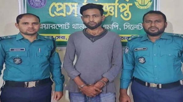 সিলেটে বিএনপি নেতা কামাল হত্যা মামলায় গ্রেফতার ১ - Natun Sylhet