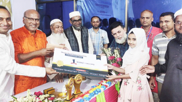 নবীগঞ্জে মসজিদ ভিত্তিক সাধারণ জ্ঞান প্রতিযোগিতা ও পুরষ্কার বিতরণ - Natun Sylhet