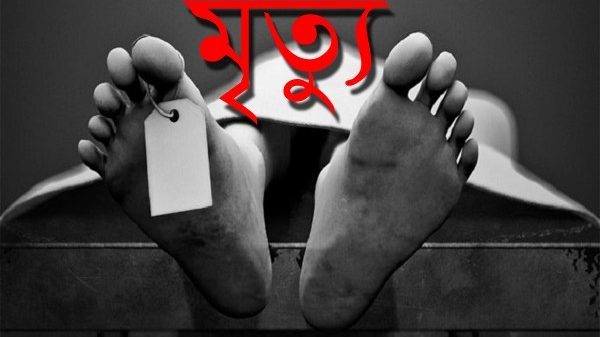 হবিগঞ্জে দুই শিশুর রহস্যজনক মৃত্যু! - Natun Sylhet