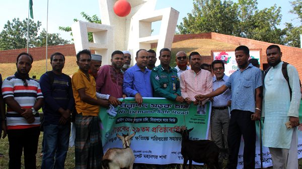 নিসচা’র ২৯তম প্রতিষ্ঠাতাবার্ষিকীতে মহানগর শাখার ছাগল বিতরণ - Natun Sylhet