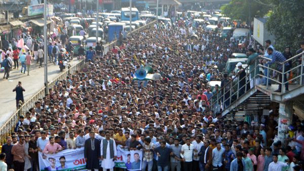 কেন্দ্রীয় কমিটিকে স্বাগত জানিয়ে সিলেট জেলা ছাত্রলীগের আনন্দ মিছিল - Natun Sylhet