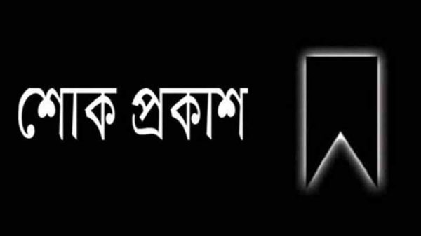 সুমেদ খানের পিতার ইন্তেকালে খান জামালের শোক - Natun Sylhet