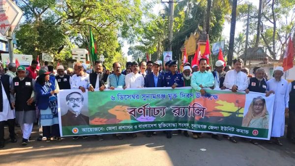 সুনামগঞ্জ হানাদার মুক্ত দিবসে পালিত - Natun Sylhet