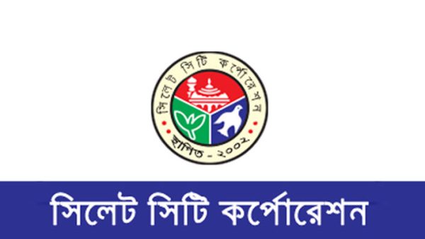 সিসিকে ৯ স্বাস্থ্যকেন্দ্র চালু হচ্ছে আজ - Natun Sylhet