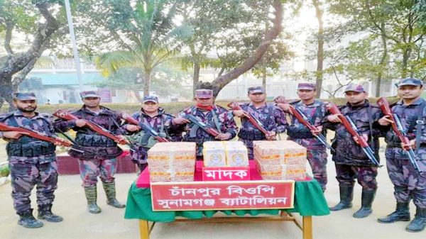 তাহিরপুর সীমান্তে ভারতীয় বিড়ির চালান জব্দ - Natun Sylhet