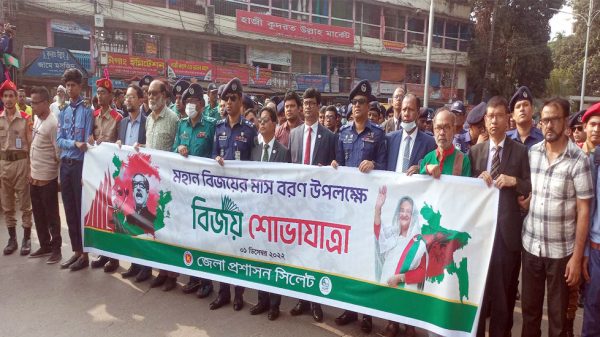 সিলেটে বর্ণিল শোভাযাত্রায় বিজয়ের মাস বরণ - Natun Sylhet
