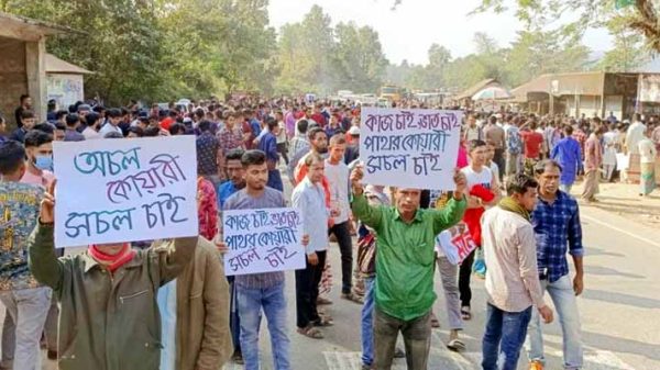 জাফলংয়ে পাথর কোয়ারি খুলে দেয়ার দাবিতে মানববন্ধন - Natun Sylhet