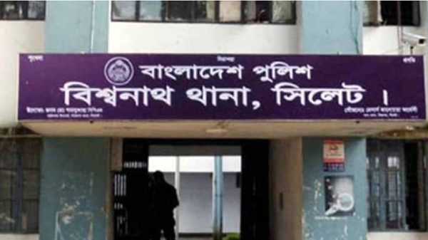 টিকটকে পরিচয়ে প্রেম, দিনাজপুরের গৃহবধূ বিশ্বনাথে - Natun Sylhet