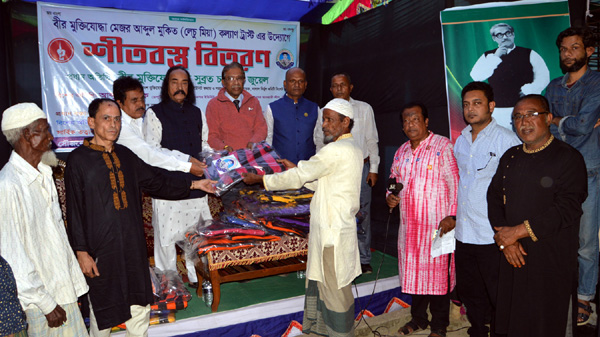 বীর মুক্তিযোদ্ধা মেজর আব্দুল মুকিত লেচুমিয়া কল্যাণ ট্রাস্ট’র শীতবন্ত্র বিতরণ - Natun Sylhet
