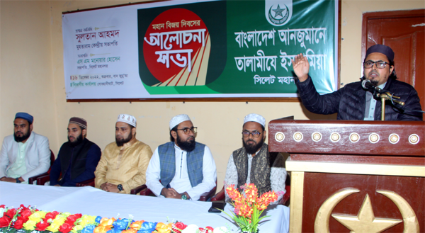 প্রকৃত সোনার বাংলাদেশ গড়তে সবাইকে এগিয়ে আসতে হবে : সুলতান আহমদ - Natun Sylhet