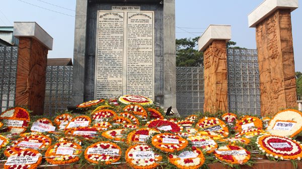 বুদ্ধিজীবী দিবসে সিলেটে শহিদদের প্রতি শ্রদ্ধা নিবেদন - Natun Sylhet