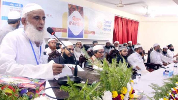 'উন্নত সমাজ ও রাষ্ট্র গঠনে মহানবী’র (সা:) পরিপূর্ণ অনুসরণের বিকল্প নেই' - Natun Sylhet