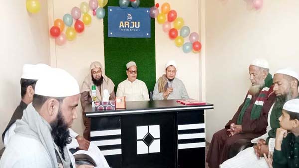 সিলেটে আরজু ট্রাভেলস এন্ড ট্যুরস এর উদ্ধোধন - Natun Sylhet