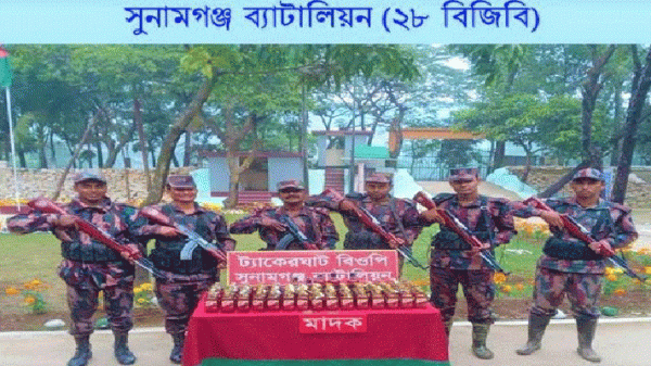 তাহিরপুর সীমান্তে লক্ষাধিক টাকার মদের চালান আটক - Natun Sylhet
