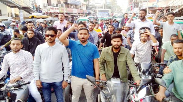 বিএনপির নৈরাজ্যের প্রতিবাদে সিলেট জেলা ছাত্রলীগের বিক্ষোভ - Natun Sylhet